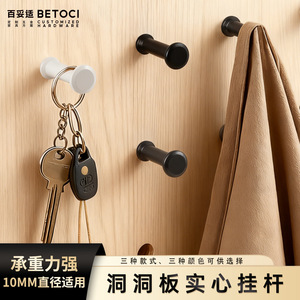 Diy Wooden Pegboard Hanging Rod Round Zinc Alloy Bolt Inserting Type Removable Wall Mount Clothes Rack Storage Organizer - Product Image 3