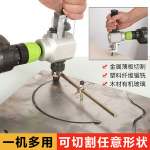 Dual Purpose <b>Wood</b> and Metal <b>Sheet</b> Cutter Electric Handheld Dry Cutting Machine Serrated Blade Professional Grade Aluminum - Product Image 2