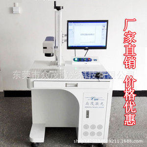 Fiber Laser Marking <b>Machine</b> 20W Bench Top High Accuracy Metal <b>Engraving</b> Equipment - Product Image 3
