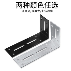 Resonance Stainless Steel L-Shaped Corner <b>Bracket</b> <b>Black</b> Adjustable <b>Shelf</b> Support Hardware Accessory - Product Image 2