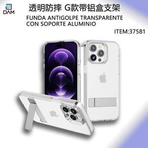 Custodia Antiurto con Supporto per iPhone 13/14 - Cover Premium per Cellulare - Product Image 3