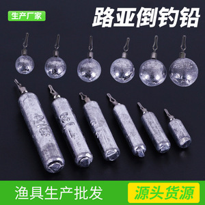 Plomb de pêche cylindrique 3,5g 20g en plomb électrolytique, durable, pour la pêche au leurre, avec hameçon et montage de ligne - Product Image 3