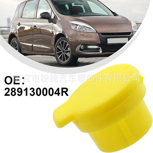 Windshield <b>Washer</b> Nozzle 289130004R For Renault Scenic Koleos Creole Plastic Nylon POMPP - Product Image 2