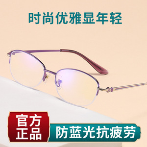 Gafas de lectura para mujer, montura ovalada morada, lentes transparentes antiluz azul para protección de los ojos de personas mayores - Product Image 3