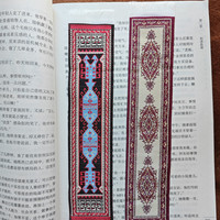 Marque-pages en tapis oriental, marque-pages en tapis turc, marque-pages en tapis persan tissé pour la maison