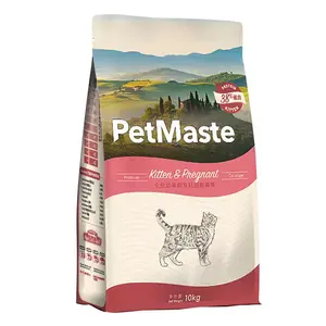 Young 20 kg 35kg dog food pp packaging bag Customized Printing High quality pet food pp woven packaging bag