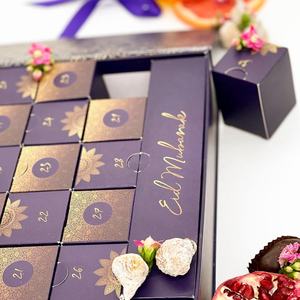 ラマダンムバラックマネーカリームボックスギフトフルーツ食品好意装飾チョコレート甘いキャンディーボックス - Product Image 6