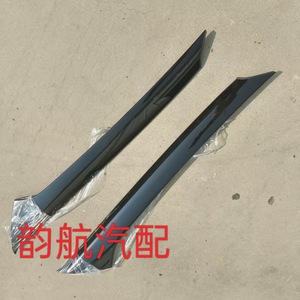 Hyundai Creta Ix25 A Pillar Trim Kit 86170 C9000 86180 <b>Plastic</b> Front Windshield Weatherstripping <b>Strips</b> - Product Image 3