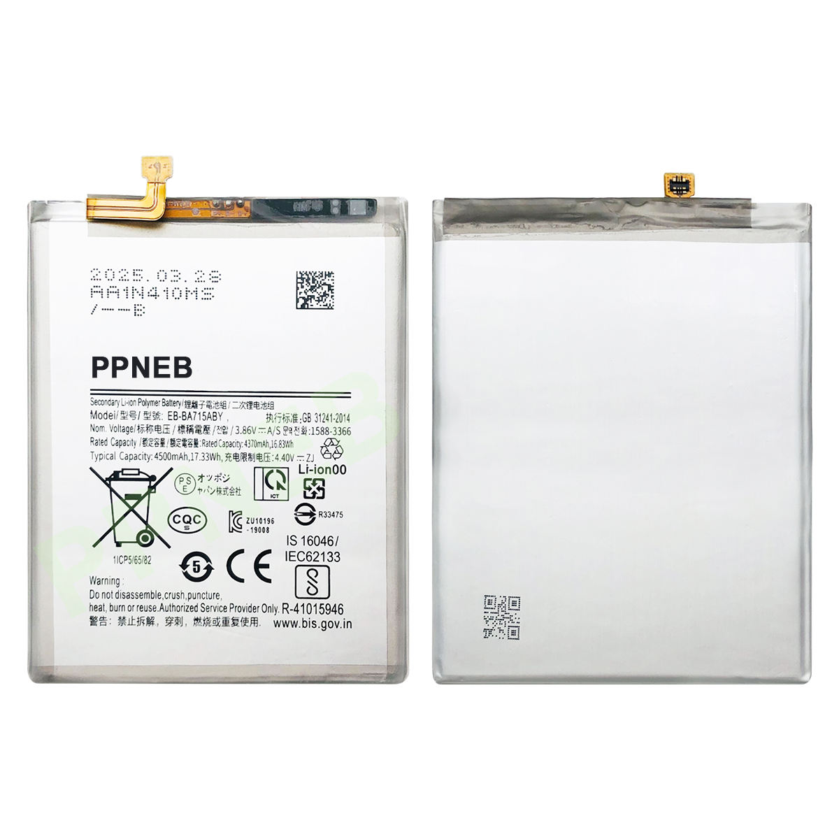 สำหรับแบตเตอรี่ Samsung A71 4G