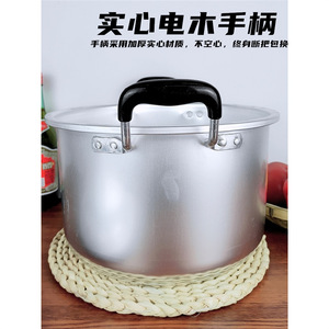 Olla de aluminio Jinxi de 28 cm de gran capacidad sin revestimiento para cocinar arroz y hervir agua - Product Image 2