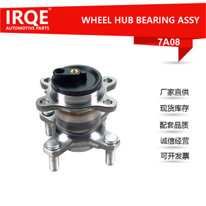 Ensemble de roulement de roue arrière Irqe 7A08, ensemble de tête d'essieu pour Suzuki 43402-74P00, taille standard - Product Image 5