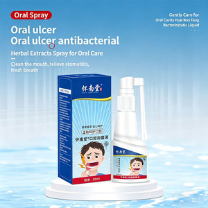 สเปรย์ฆ่าเชื้อ<span class=keywords><strong>ใน</strong></span>ช่อง<span class=keywords><strong>ปาก</strong></span> ฮัวไนนตัง 30 มล. สารสกัดสมุนไพรสำหรับบรรเทาแผลในช่องปากและดูแลลมหายใจสดชื่น - Product Image 1