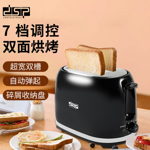 เครื่องปิ้งขนมปัง Dsp 2 แผ่น 800 วัตต์ ตั้งเวลาแบบกลไก เครื่องทำขนมปังสำหรับใช้ในบ้าน - Product Image 1