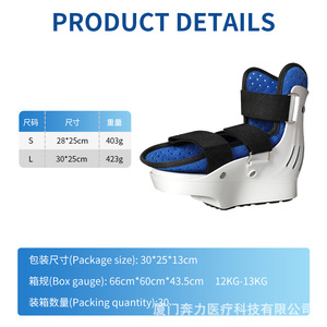 <b>Ankle</b> <b>Support</b> Rehabilitation Shoe BL-52006 Unisex <b>Ankle</b> Fixation Brace Health Massage Protection - Product Image 4