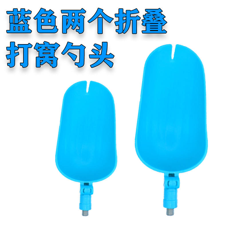 หัวช้อนใหญ่สีน้ำเงินและหัวช้อนเล็ก