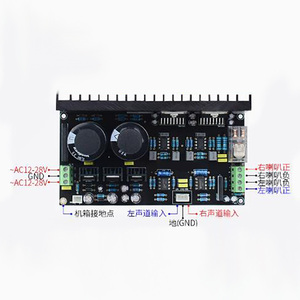#68034 TDA7293 Board khuếch đại công suất lớp-ab công suất cao 100W + 100W TDA7293 op07 ne5534 DC servo khuếch đại âm thanh - Product Image 2