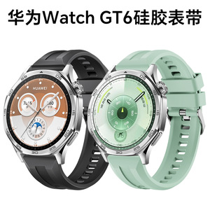 Boucle à dégagement rapide Aibangjia 22 mm pour bracelet de montre GT6 46 mm, bracelet de sport en silicone souple et étanche pour hommes et femmes - Product Image 2