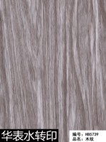 Film hydrographique PVA effet bois naturel Huabiao pour porte de sécurité, porte intérieure et cadre de porte