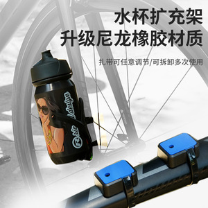 Antuke – porte-bouteille d'eau pliable pour vélo, support de montage léger en ABS pour le cyclisme, options multicolores - Product Image 2