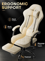 Chaise de bureau ergonomique beige avec massage complet, siège en cuir premium, chaise de jeu pivotante réglable en hauteur avec roulettes