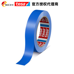 <span class=keywords><strong>Tesa</strong></span> <span class=keywords><strong>60404</strong></span>เทปฟิล์มสีแดงบรรจุภัณฑ์อาหารพีวีซี Tesa60404คงที่สามารถแทนที่4104 - Product Image 4