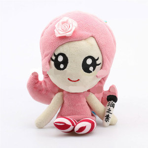 ตุ๊กตานางเงือกผ้าขนนุ่มยัดนุ่นขนาดใหญ่พิเศษ - Product Image 1