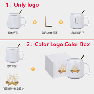 Offres Spéciales <span class=keywords><strong>Personnalisé</strong></span> Promotion Promotionnel Unique Cadeaux Articles Ensembles de Tasses de Luxe avec Boîte de Couleur - Product Image 2