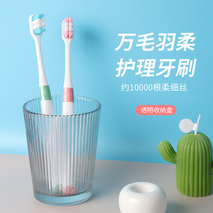 Lot de 2 brosses à dents manuelles souples à 10 000 poils, petite tête, pour adulte, idéales pour les voyages - Product Image 1