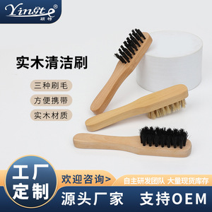 Ensemble de brosses à chaussures Yinste en bois massif et poils de porc, 3 pièces, pour le nettoyage et l'élimination de la poussière - Product Image 5