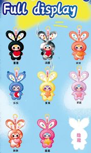 도매 베이비 쓰리 릴리 래빗 타운 V3 V4 시리즈 - 비닐 플러시 펜던트 애니메이션 액션 피규어 미스터리 박스 (문의 시 최저가) - Product Image 2