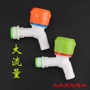 Fengen <b>Plastic</b> Faucet 4/5 Inch Antifreeze Outdoor Water Tap For Garden Use - Product Image 3