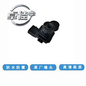 กล้องมองหลังรถยนต์ Zj รุ่น ZJ-11-048 สำหรับ Ford Edge Lincoln MKX มองเห็นในเวลากลางคืน ทนทานต่อแสงน้อย กันน้ำ - Product Image 5