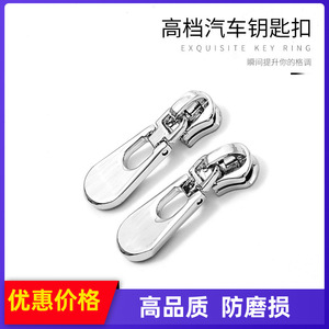 Exquisite <b>Key</b> <b>Ring</b> Zinc Alloy Chrome Plated <b>Car</b> Keychain Multi Functional Pendant Home Use - Product Image 5