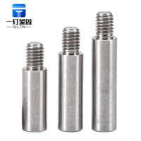 Colonne d'entretoise à tête unique en acier inoxydable 304 A2-70 GB900-88, finition brute, résistante à la corrosion, haute résistance, M3-M6, 4mm-18mm