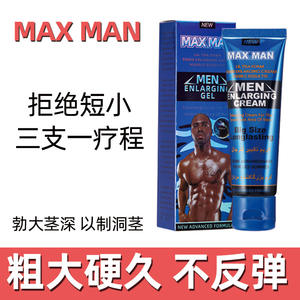 Vier Farben Creme Max Man Penisvergrößerungsgel Wasserdichtes Massagegel Schwamm für Äußere Anwendung Erwachsenenprodukte QTTO Marke Großhandel - Product Image 4