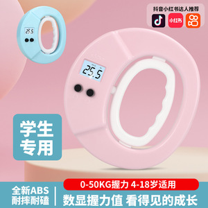 เครื่องทดสอบความแข็งแรงของมือจับ 0-50 กก. จอแสดงผลดิจิตอลสำหรับเด็กและวัยรุ่น เครื่องมือฝึกออกกำลังกาย สีฟ้า - Product Image 4
