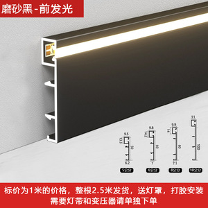 Profilé LED moderne en alliage d'aluminium noir, lumineux, à montage en saillie ou encastré, pour plinthe et sous-meuble, durable, pour hôpitaux - Product Image 4