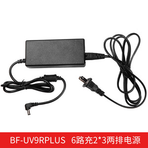 Station de charge professionnelle pour talkie-walkie Baofeng BF-UV9RPLUS, chargeur 6 voies, disposition 2x3 - Product Image 5