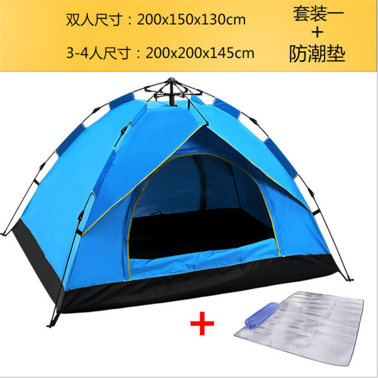 แพ็กเกจสีน้ำเงิน หนึ่ง