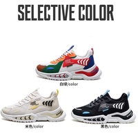 Chaussures de course respirantes pour hommes, tissage volant décontracté, chaussures de sport en maille Version coréenne, nouvelle collection automne