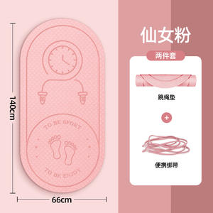 Tapis de saut à la corde TPE 183cmX61cm 6mm d'épaisseur antidérapant pour la remise en forme à domicile, le yoga, la course à pied, l'utilisation en intérieur - Product Image 4