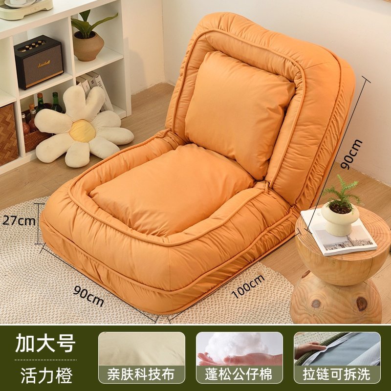 Tela tecnológica - Extra grande - Naranja [90-190 cm cuando está desplegada]