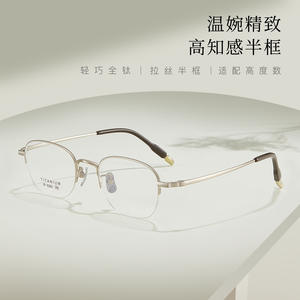 Lunettes de vue Mulinatit ovales demi-cerclées en titane unisexe avec verres acryliques confortables 6262 Origine Danyang - Product Image 3