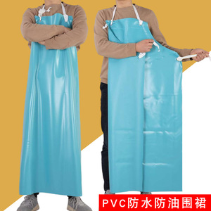 Yusetsu Mi <b>PVC</b> <b>Apron</b> One Size Turquoise Waterproof Oil Proof Sleeveless Adult Use - Product Image 3