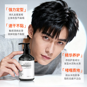 Gel coiffant léger Sheci 200ml, tenue invisible pour hommes, modelage des cheveux - Product Image 2
