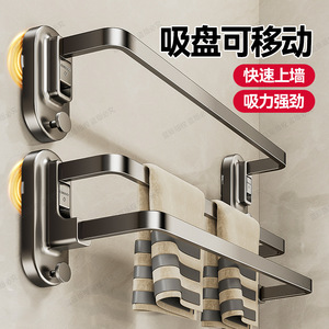Towel Rack Wall Mounted Double <b>Bar</b> Suction Cup Storage Shelf Modern Design Carbon Steel ABS Material 15kg Load Capacity - Product Image 4