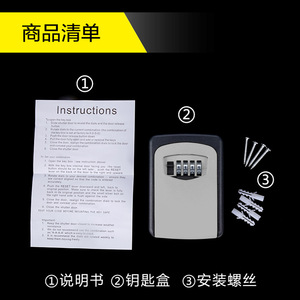 KS003 กล่องกุญแจแบบรหัส 63 มม. X 90 มม. X 33 มม. ติดผนัง 1 ช่องสำหรับกุญแจการ์ดยูดิสก์จัดเก็บฝาครอบพลาสติกทนทาน - Product Image 5