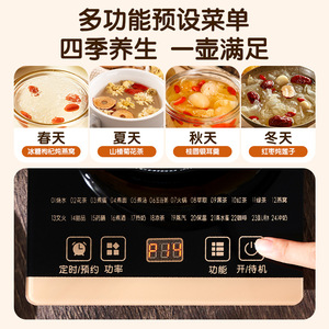 กาต้มน้ำไฟฟ้าชิโก้ 1.8 ลิตร ควบคุมอุณหภูมิได้ รักษาความร้อน หม้อสุขภาพอเนกประสงค์สำหรับชงชาใช้ในบ้าน - Product Image 3