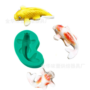 Fondant Carp Mold Silicone Cake Decorating Tool For Chocolate Soap Ice Cube Birthday DIY Baking Supplies - Product Image 1