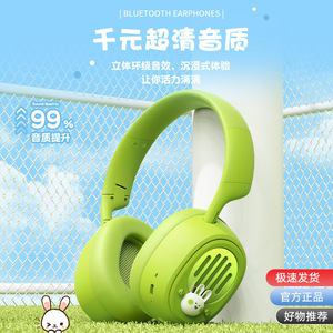 Audífonos KE-24 BT 5.3 Inalámbricos Over-Ear Estéreo con Diseño de Conejito - Product Image 1